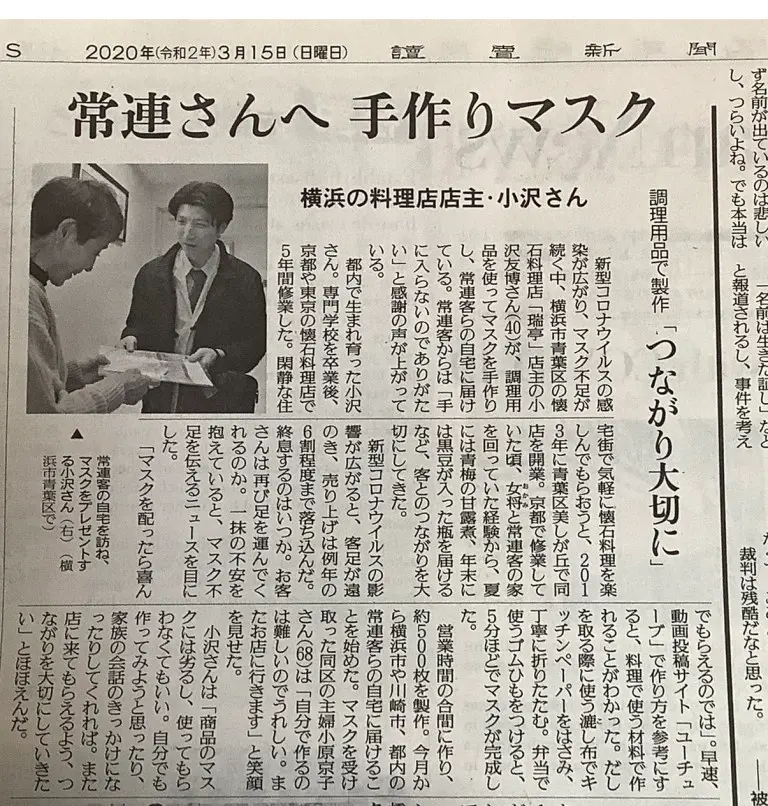 月刊専門科の表紙画像