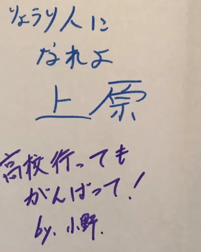 中学校の卒業アルバムの画像