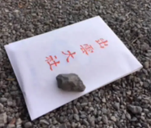 出雲大社の画像2