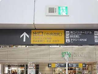 タクシー乗り場への道順説明画像1