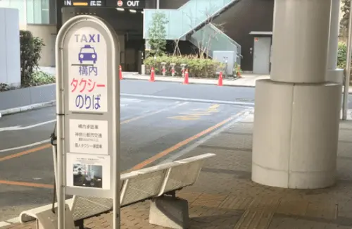 タクシー乗り場への道順説明画像6